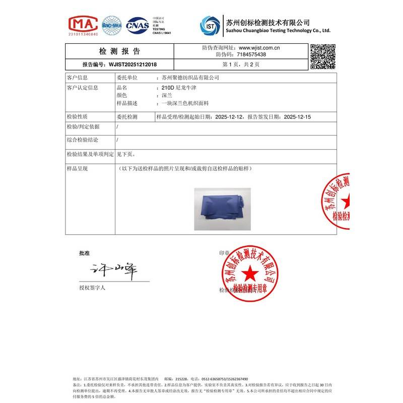兴宾旗帜颜色的潘通色匹配与色差控制：从色卡到成品的对色要点